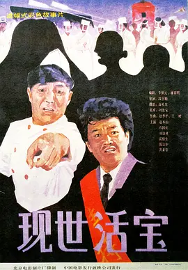 奇米第四春