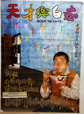 奇米第四春