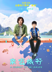 奇米第四春